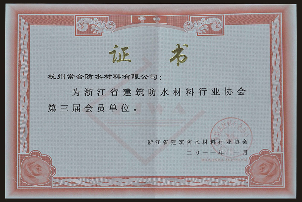 榮譽(yù)資質(zhì)